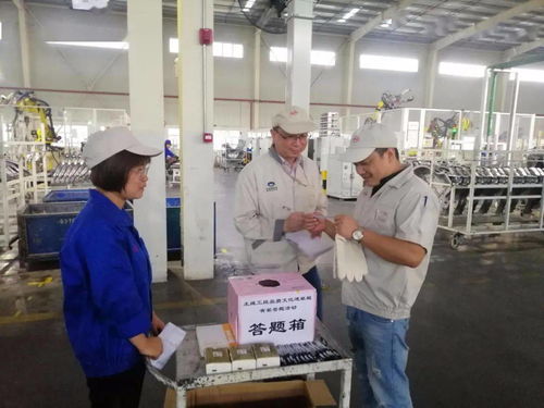 第十一事業部焊裝西安工廠 品質文化知識進車間，藝術輔導潤心田