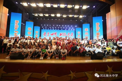 科技賦能教育，藝術融合創新——衡水中學第六屆國際文化教育藝術節盛大開幕