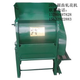 新款優(yōu)質(zhì)軋花機及棉籽分離機選購指南——邢臺正順機械制造廠產(chǎn)品解析