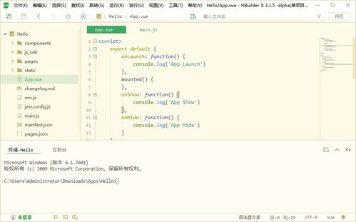 程序員工具庫 你要的開發利器，盡在此處